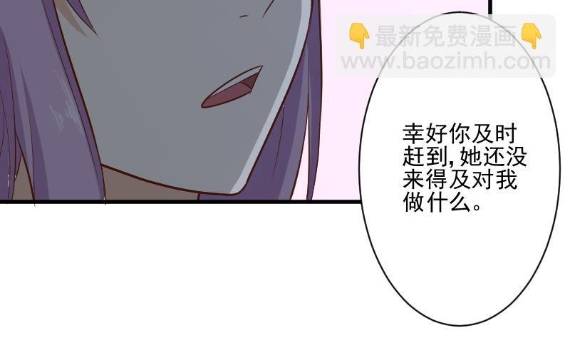 第184话 糟了！身体被占据了！