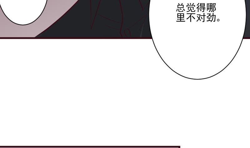 第185话 黑女巫不能施法了？！