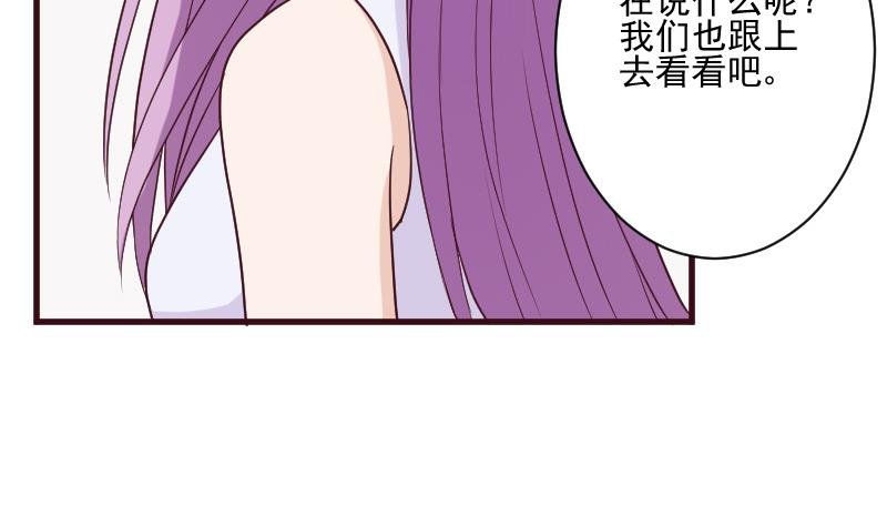 第187话 失手