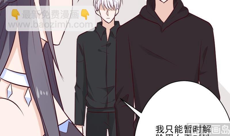第187话 失手