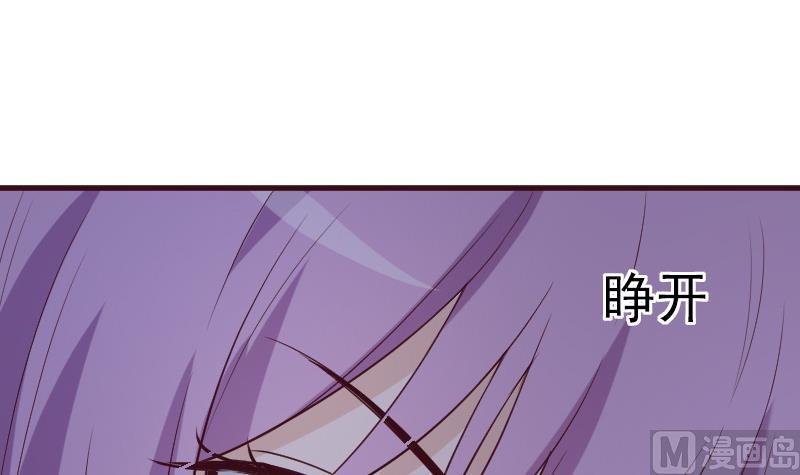第187话 失手