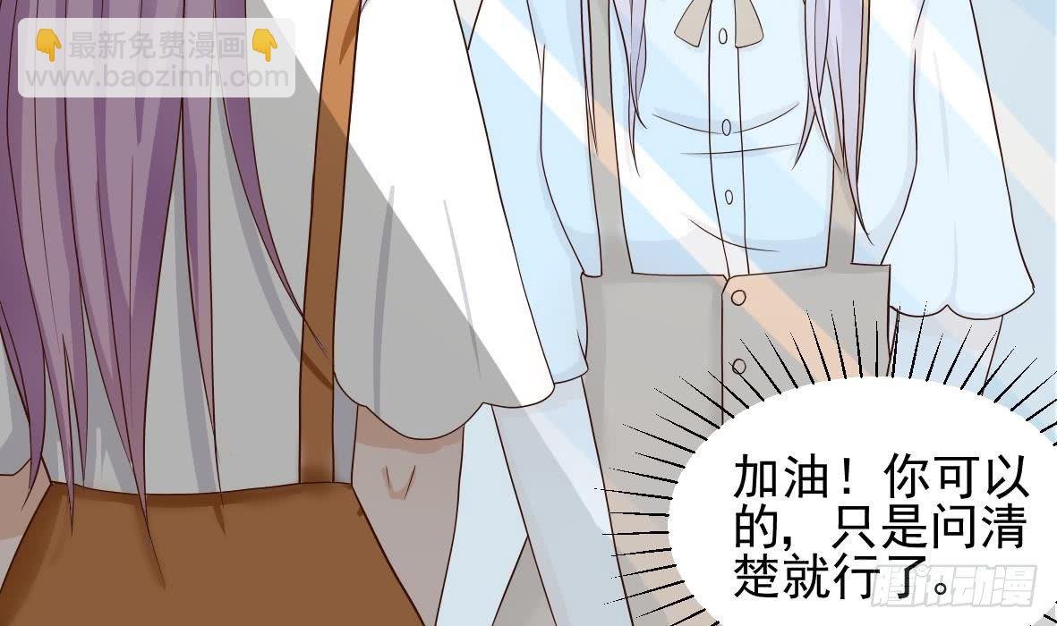 第19话 毒闺蜜的辩解