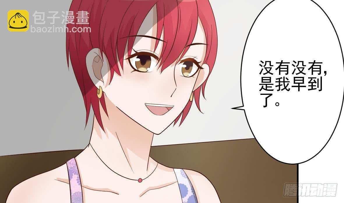 第19话 毒闺蜜的辩解
