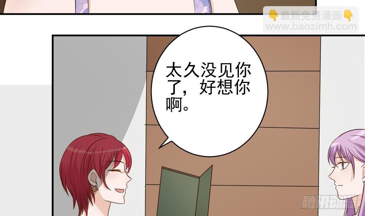 第19话 毒闺蜜的辩解