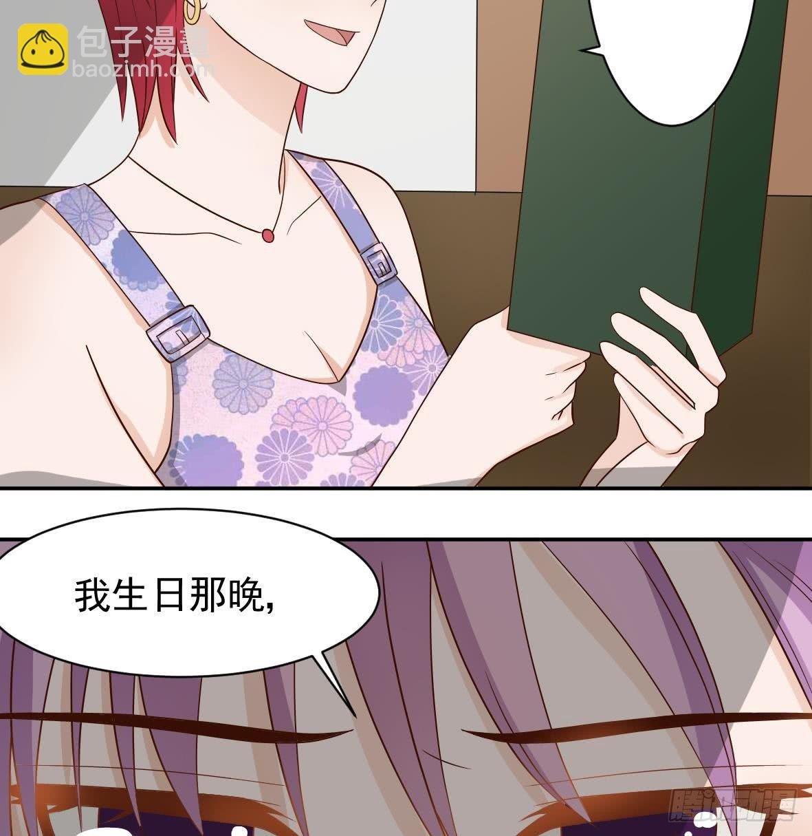 第19话 毒闺蜜的辩解