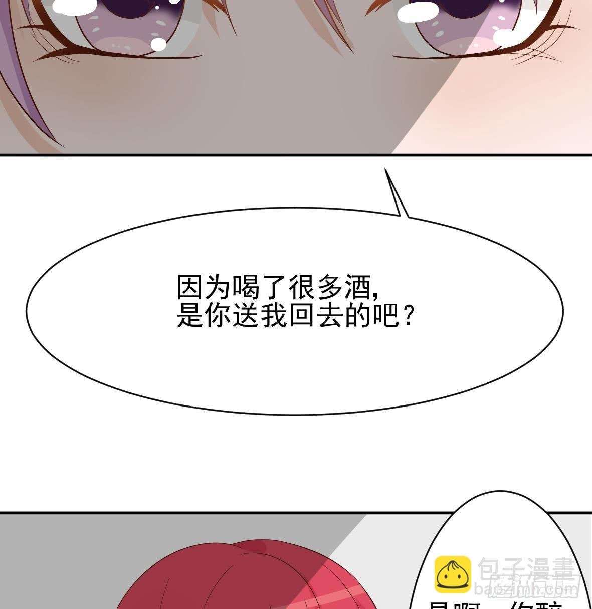 第19话 毒闺蜜的辩解