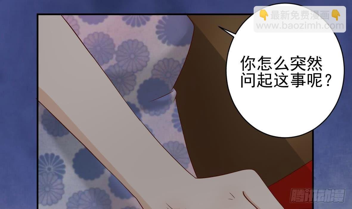 第19话 毒闺蜜的辩解