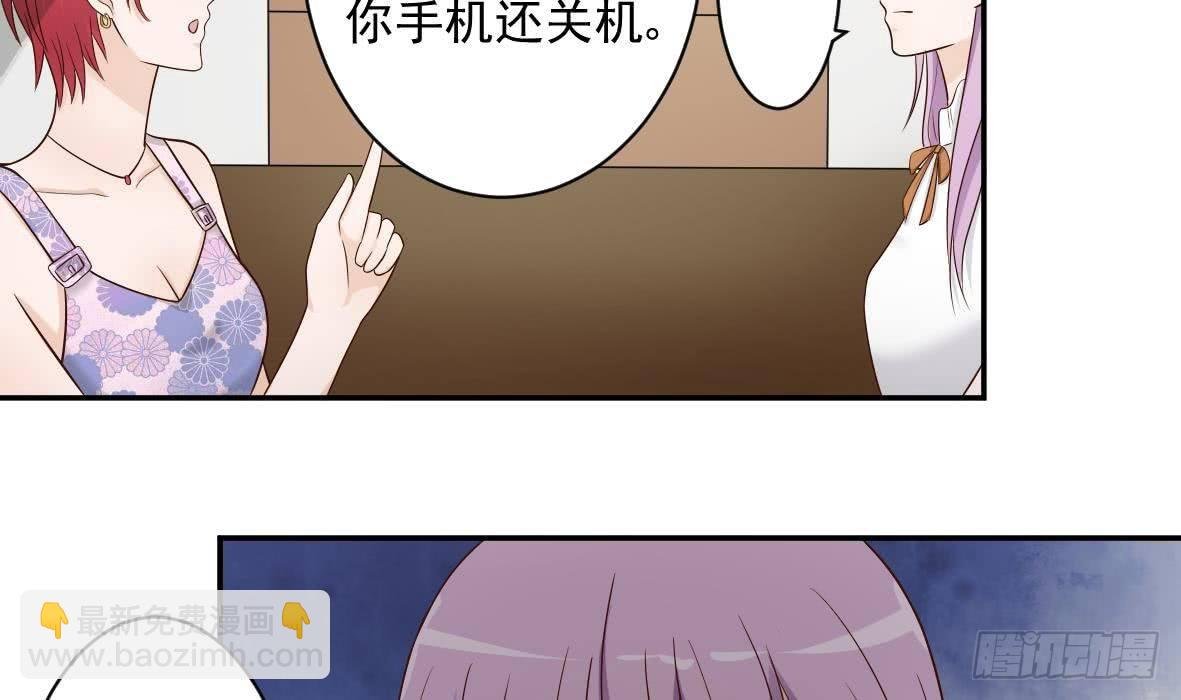 第19话 毒闺蜜的辩解