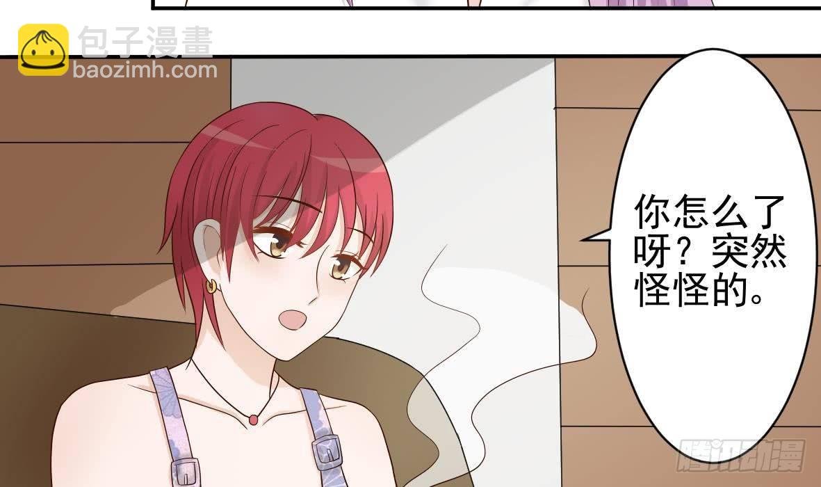 第19话 毒闺蜜的辩解