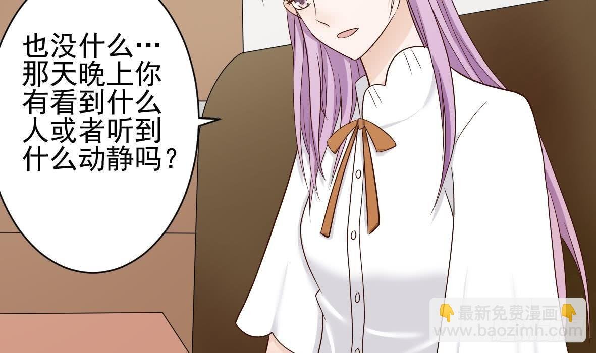 第19话 毒闺蜜的辩解