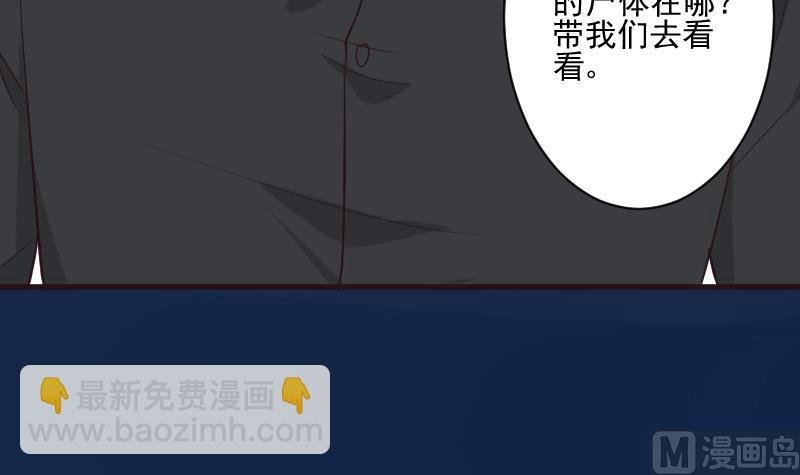 第193话 黑女巫的召集