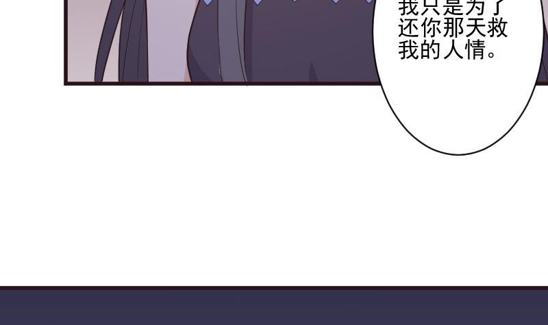 第193话 黑女巫的召集