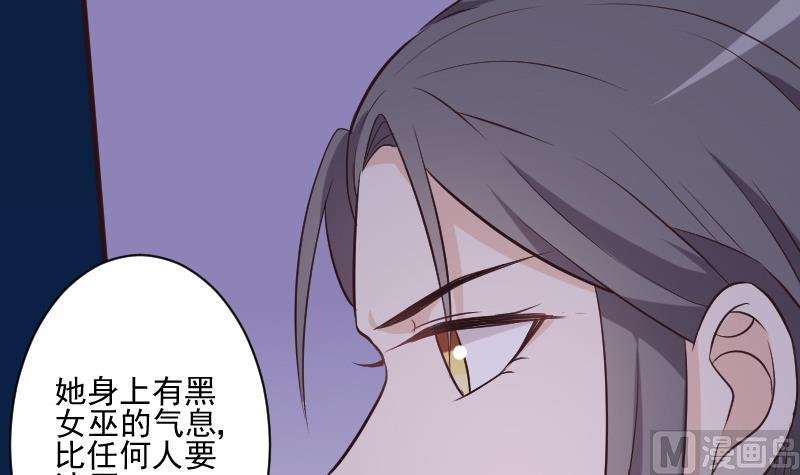 第193话 黑女巫的召集