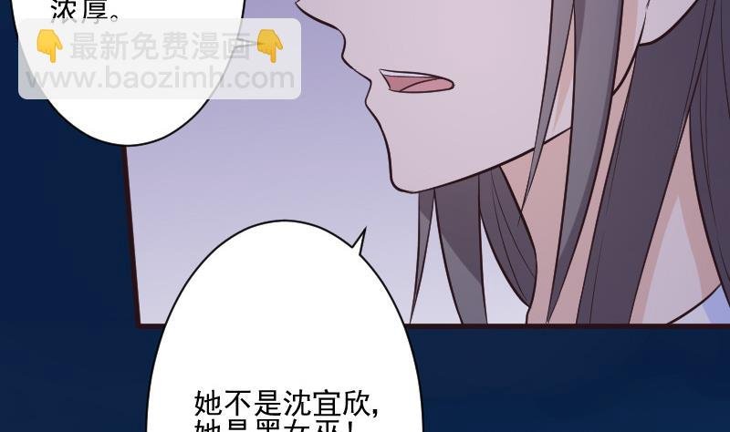 第193话 黑女巫的召集