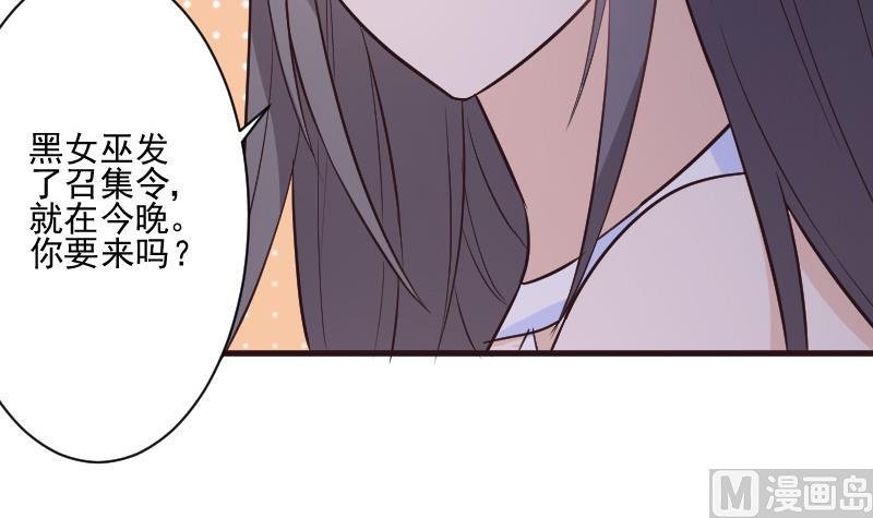 第193话 黑女巫的召集