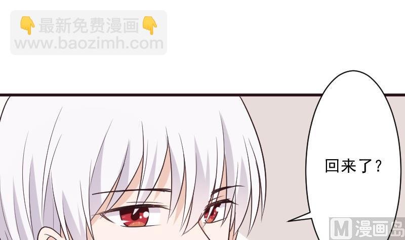 第196话 设计黑女巫