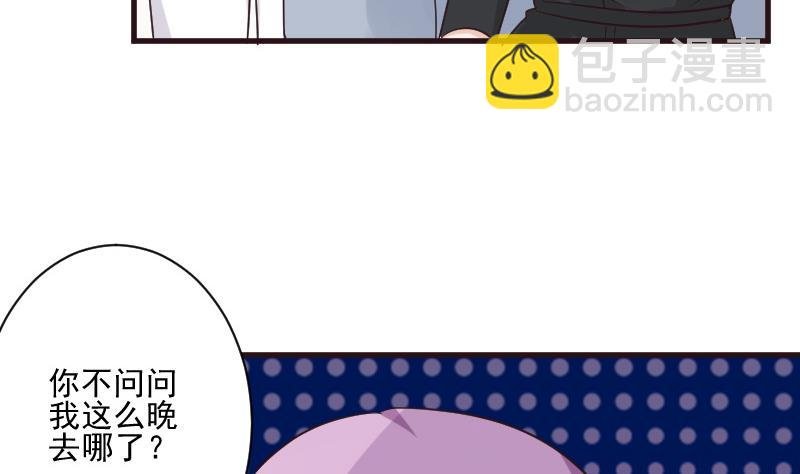 第196话 设计黑女巫