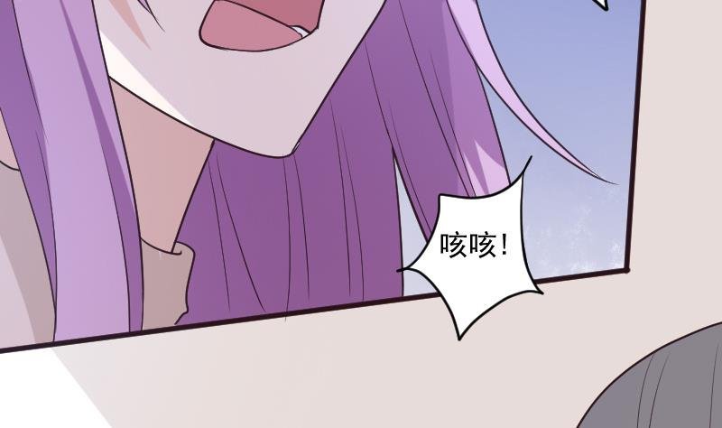 第197话 你敢对这副身体下手吗？！