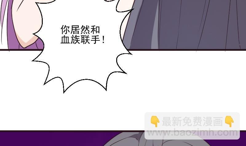 第197话 你敢对这副身体下手吗？！