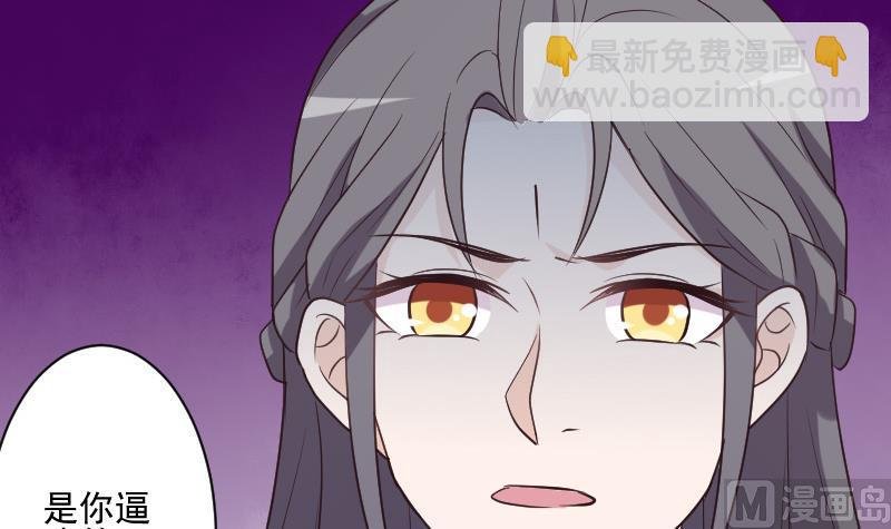 第197话 你敢对这副身体下手吗？！