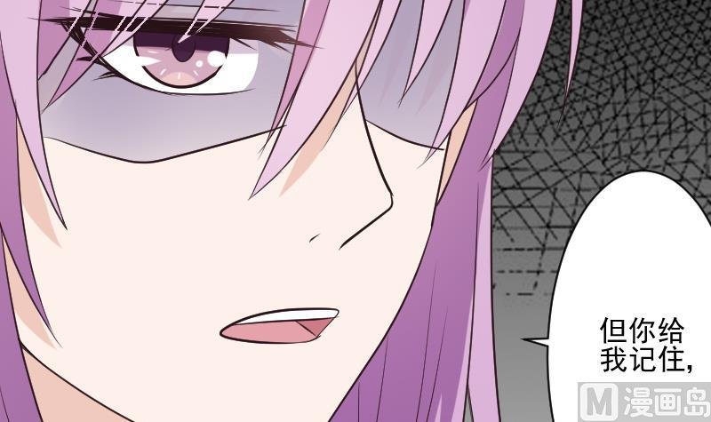 第197话 你敢对这副身体下手吗？！