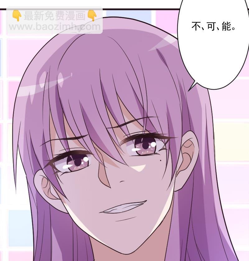 第197话 你敢对这副身体下手吗？！