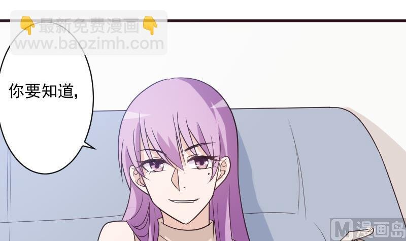 第197话 你敢对这副身体下手吗？！