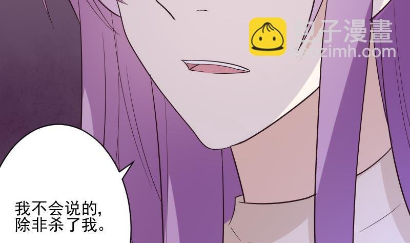 第198话 白烨草