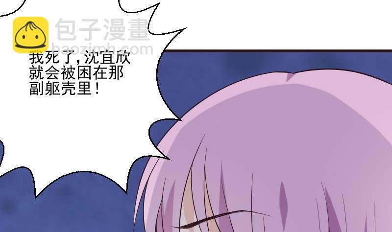 第198话 白烨草