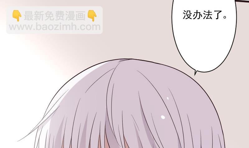第198话 白烨草