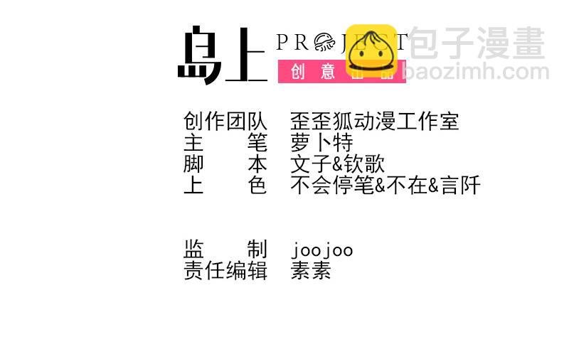 第199话 镜子的秘密