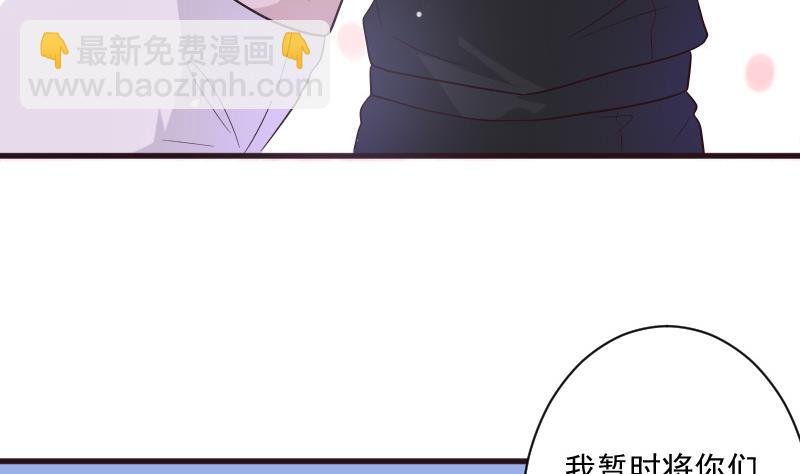 第199话 镜子的秘密