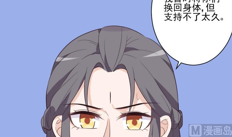 第199话 镜子的秘密