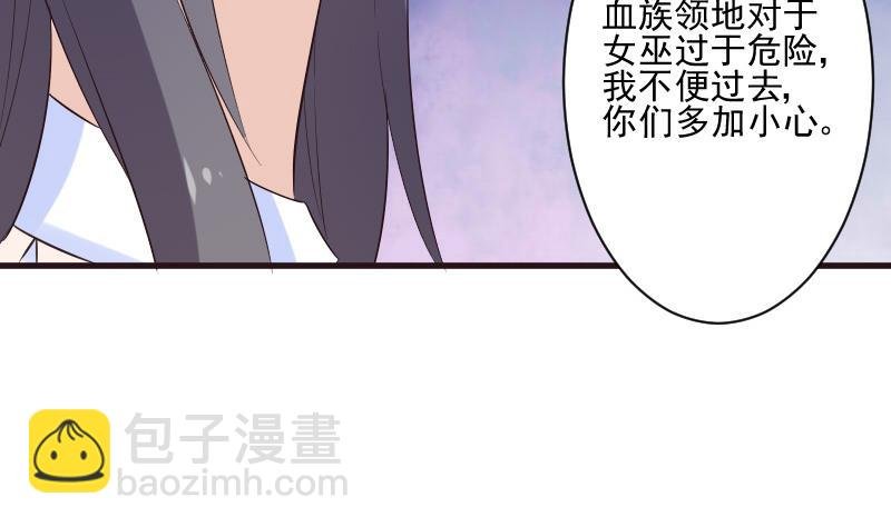 第199话 镜子的秘密