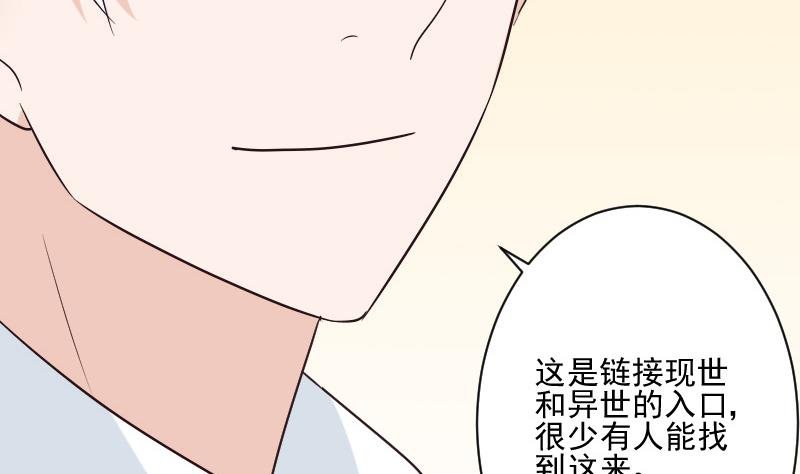 第199话 镜子的秘密