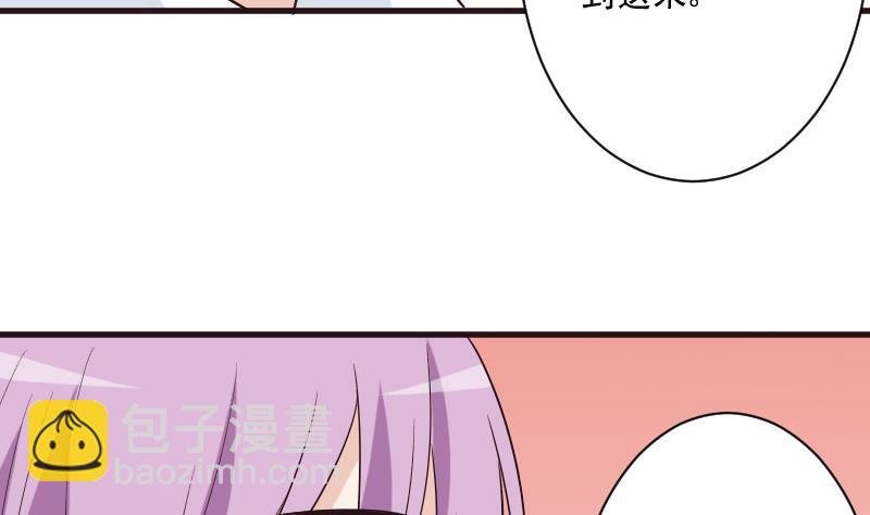 第199话 镜子的秘密