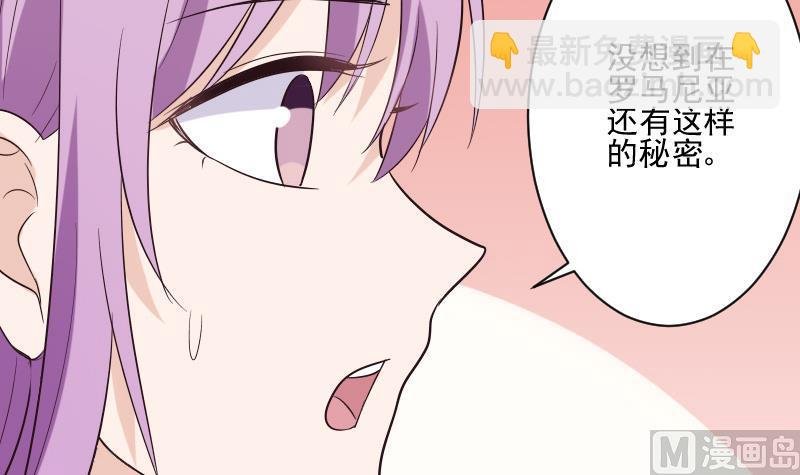 第199话 镜子的秘密