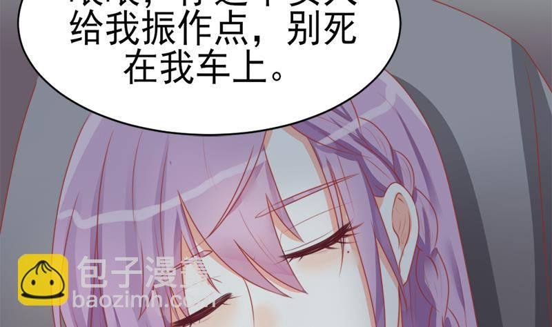 第2话 原来是你