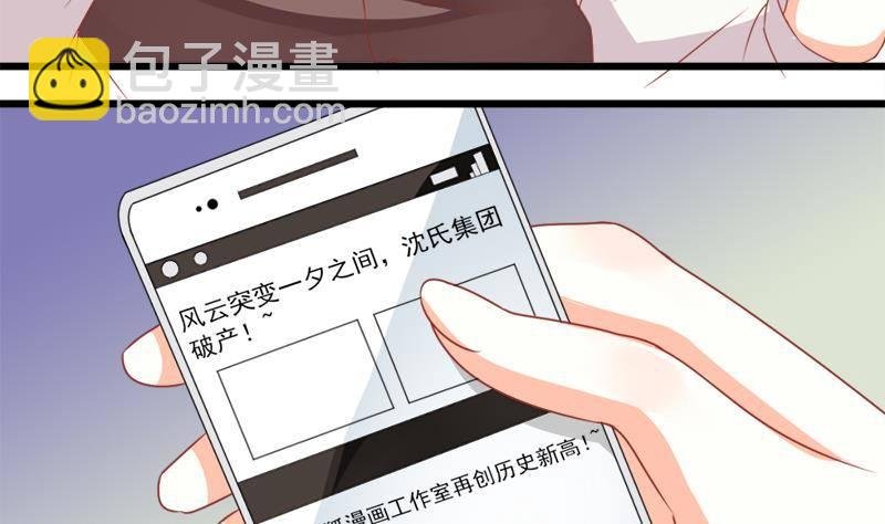 第2话 原来是你