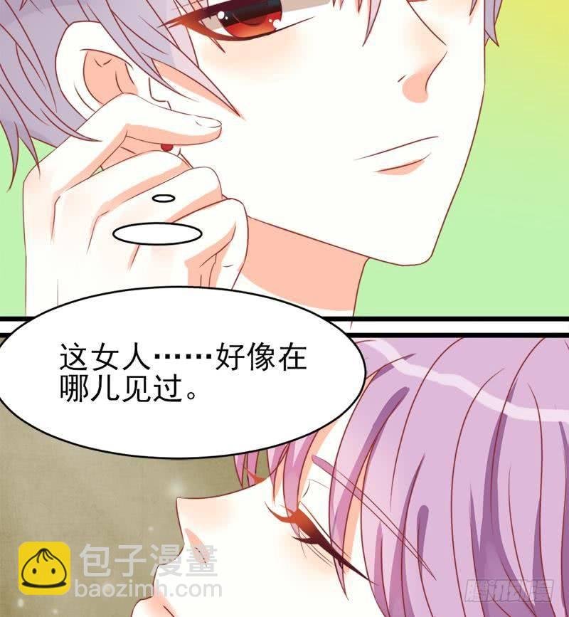 第2话 原来是你