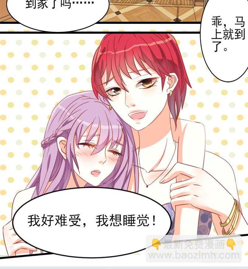 第2话 原来是你