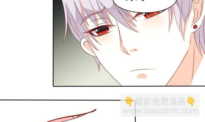 第2话 原来是你