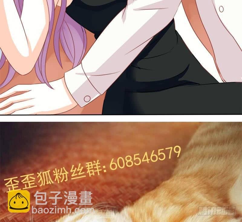 第2话 原来是你