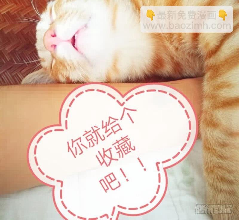 第2话 原来是你