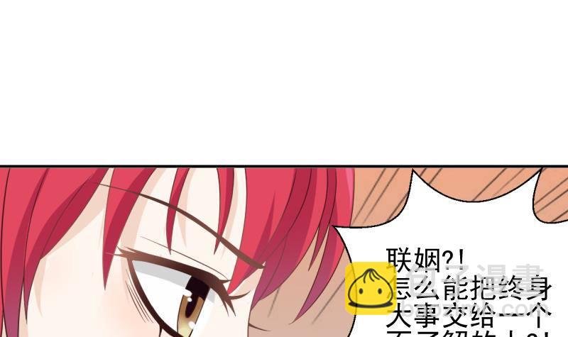 第20话 重要的东西