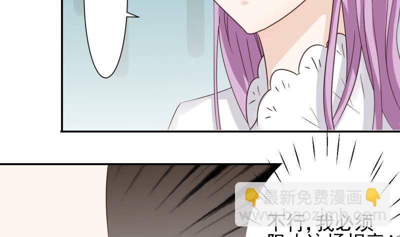 第20话 重要的东西