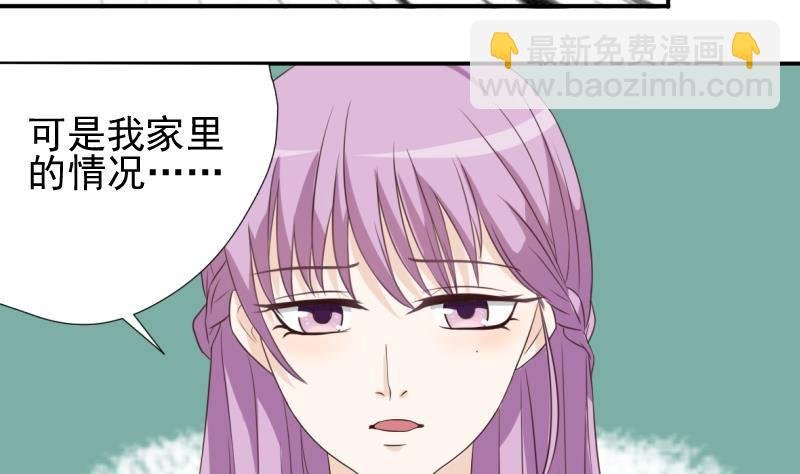 第20话 重要的东西
