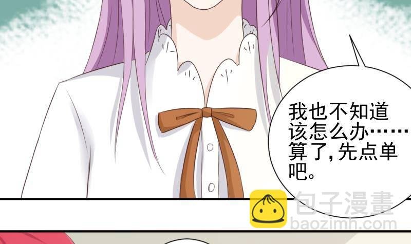 第20话 重要的东西