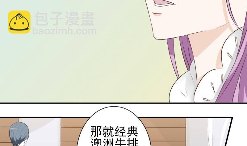 第20话 重要的东西
