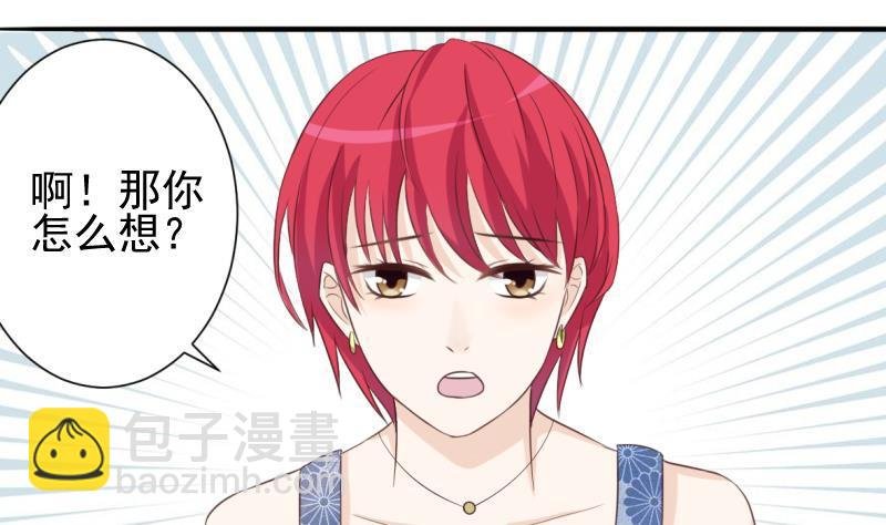 第20话 重要的东西